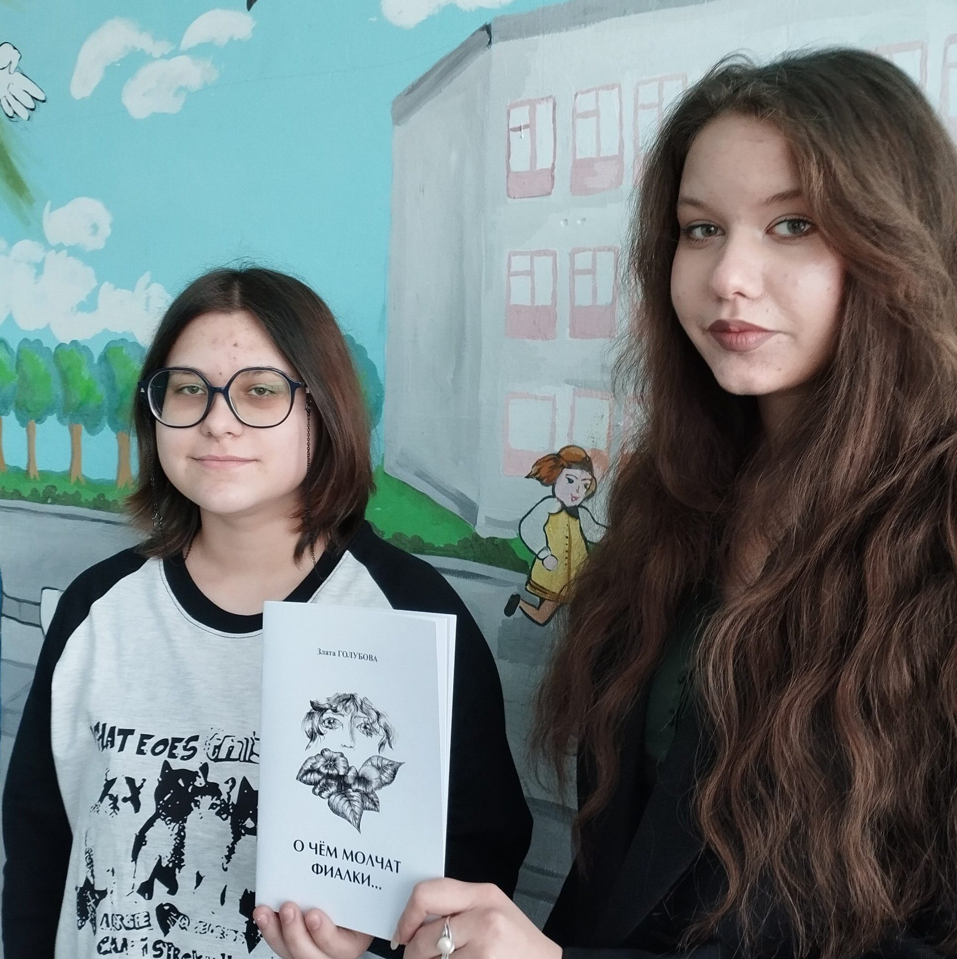 Новозыбковские старшеклассницы издали книгу о расстреле евреев в Карховском лесу