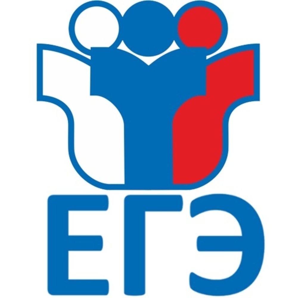Новозыбковцы должны подать заявление на участие в ЕГЭ до 1 февраля