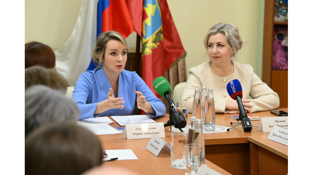 В Брянске начнет работу ресурсный центр