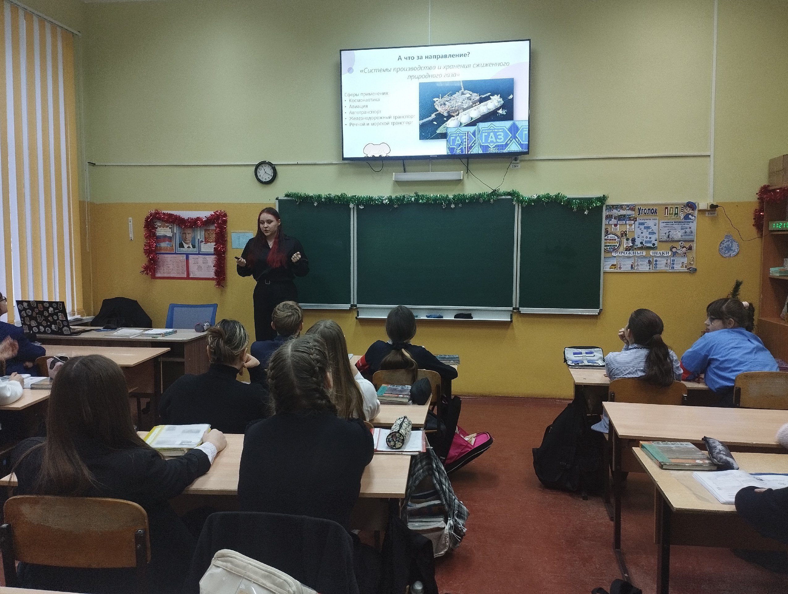 Выпускница новозыбковской школы провела профориентационный урок для шестиклассников