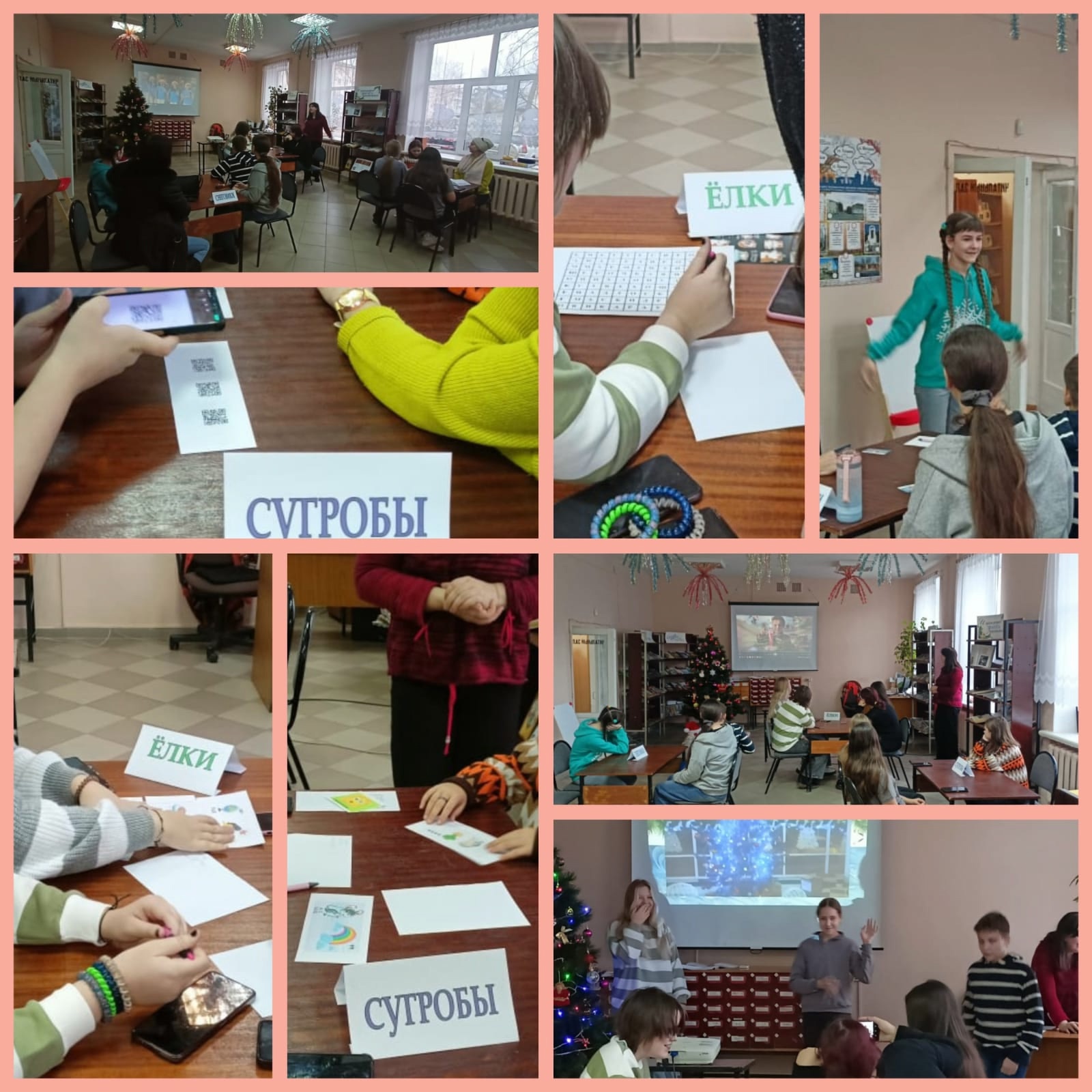 Новозыбковские школьники сыграли в «Ёлкины проделки»