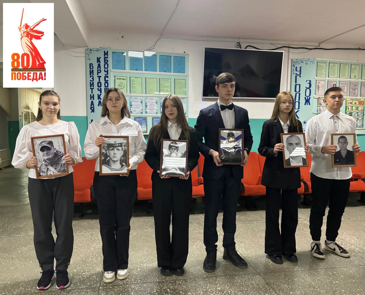 Неделя в школе Новозыбкова началась с почтения памяти погибших героев
