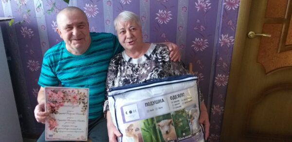 Брянская семья Курдюковых отметила золотую свадьбу