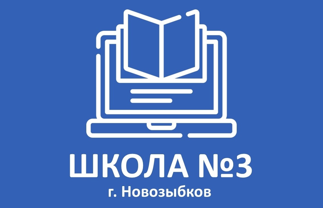Будущие выпускники встретились с представителями Новозыбковского филиала Брянского ГАУ