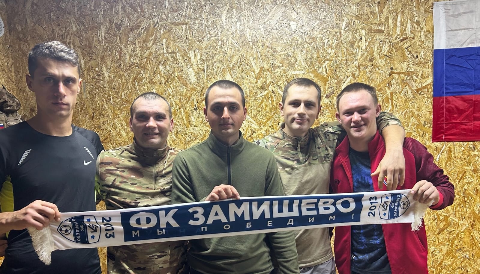 Игроки ФК «Замишево» Новозыбковского городского округа подписали контракт с Минобороны РФ и отправились в зону СВО