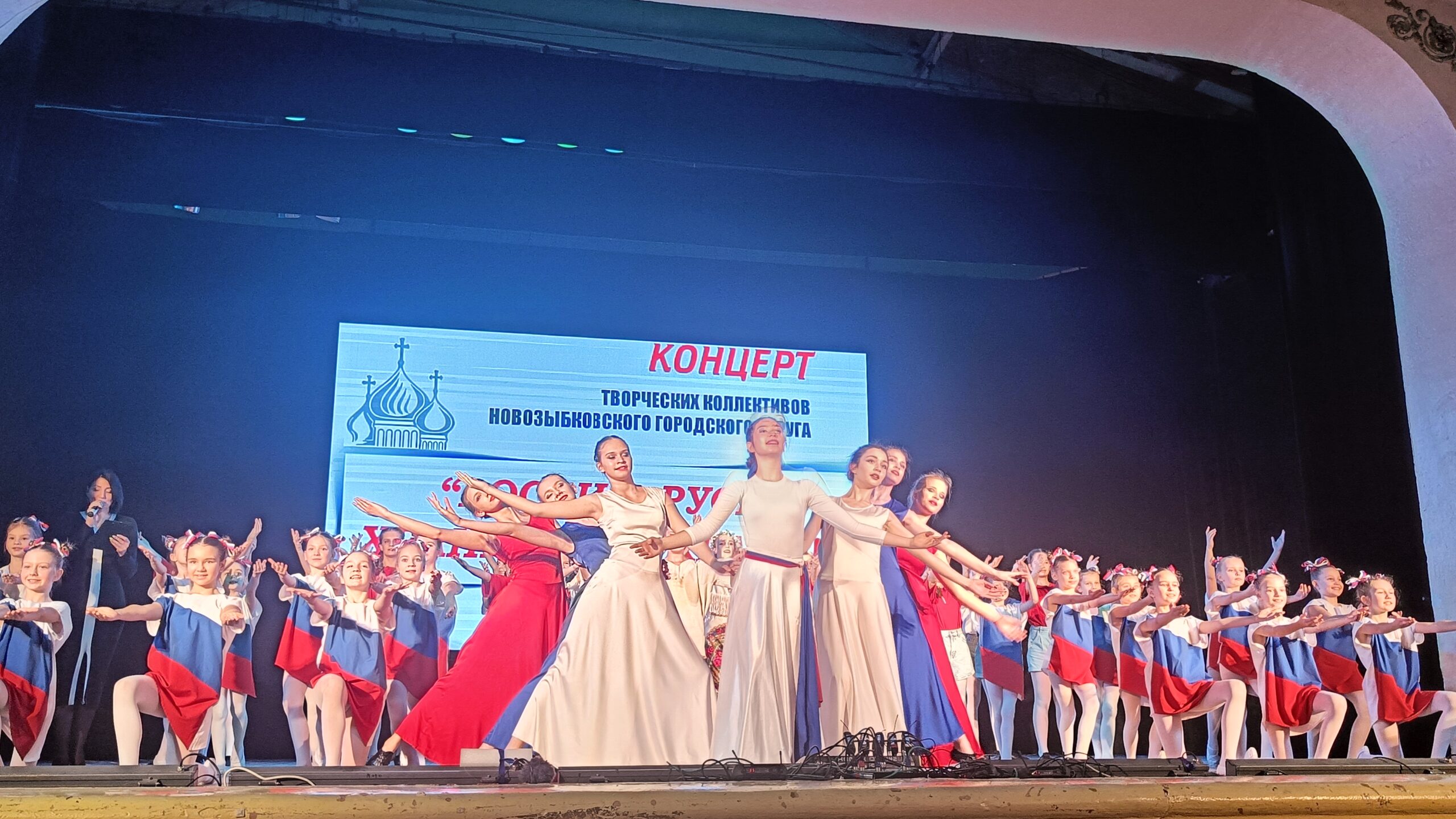 В Новозыбкове состоялся концерт «Россия, Русь! Храни себя, храни!»
