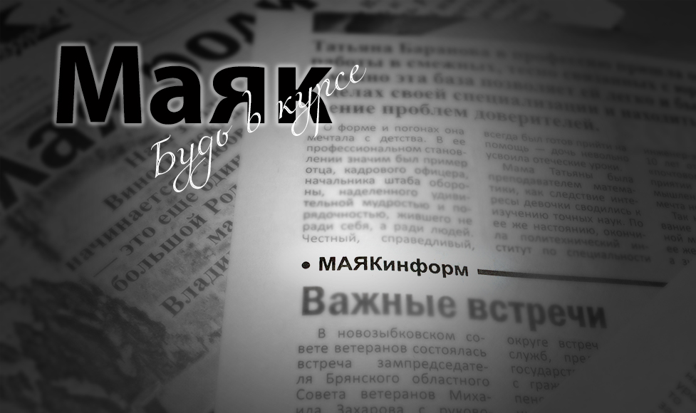 Новозыбковская райветстанция рассказала чем опасна африканская чума свиней и могут ли заразиться ею люди