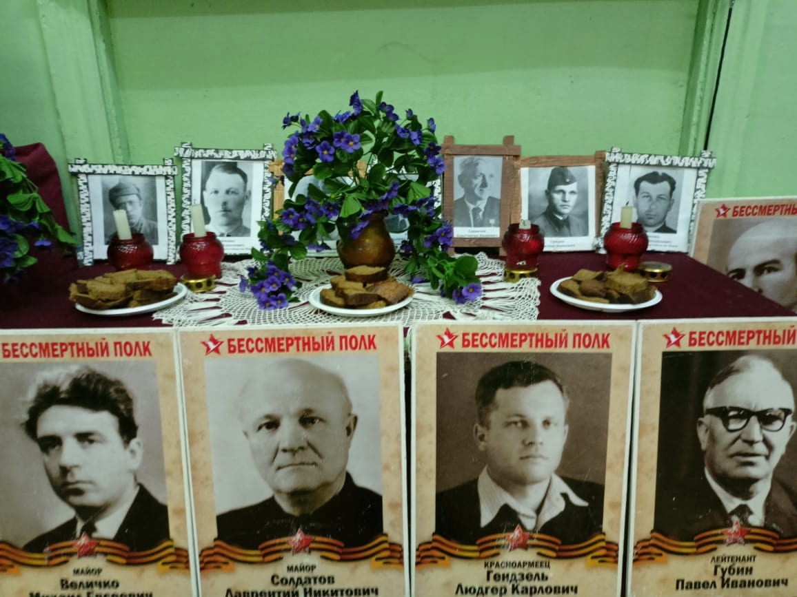 В музее новозыбковского сельхозтехникума провели памятное мероприятие в годовщину снятия блокады Ленинграда