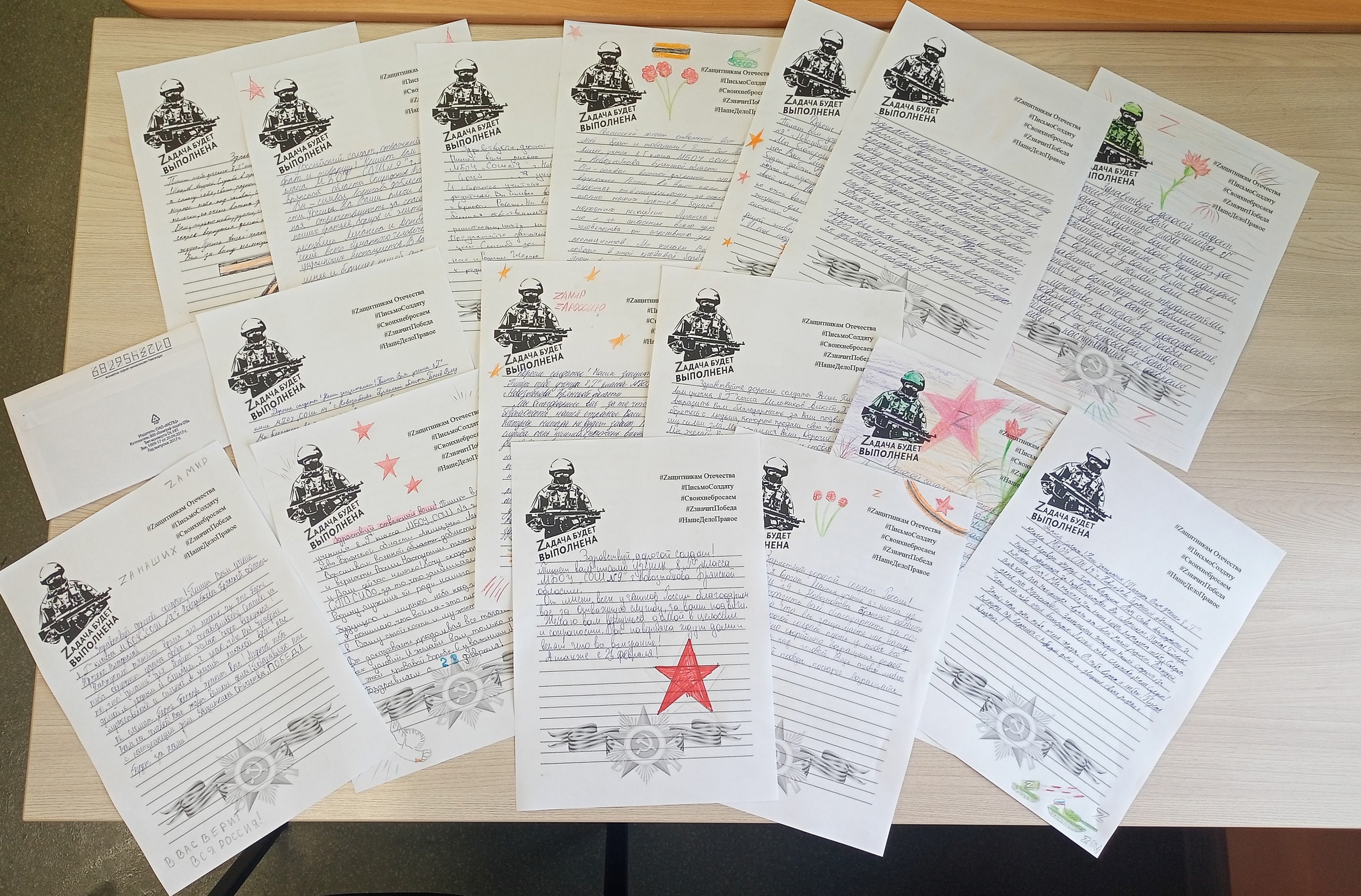 Новозыбковские школьники отправили очередную партию писем солдатам