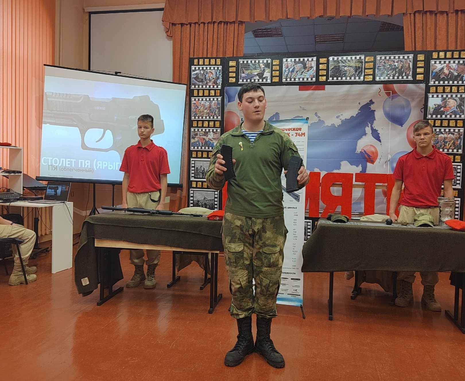Пятиклассники новозыбковской школы №1 учились обращаться с автоматом Калашникова