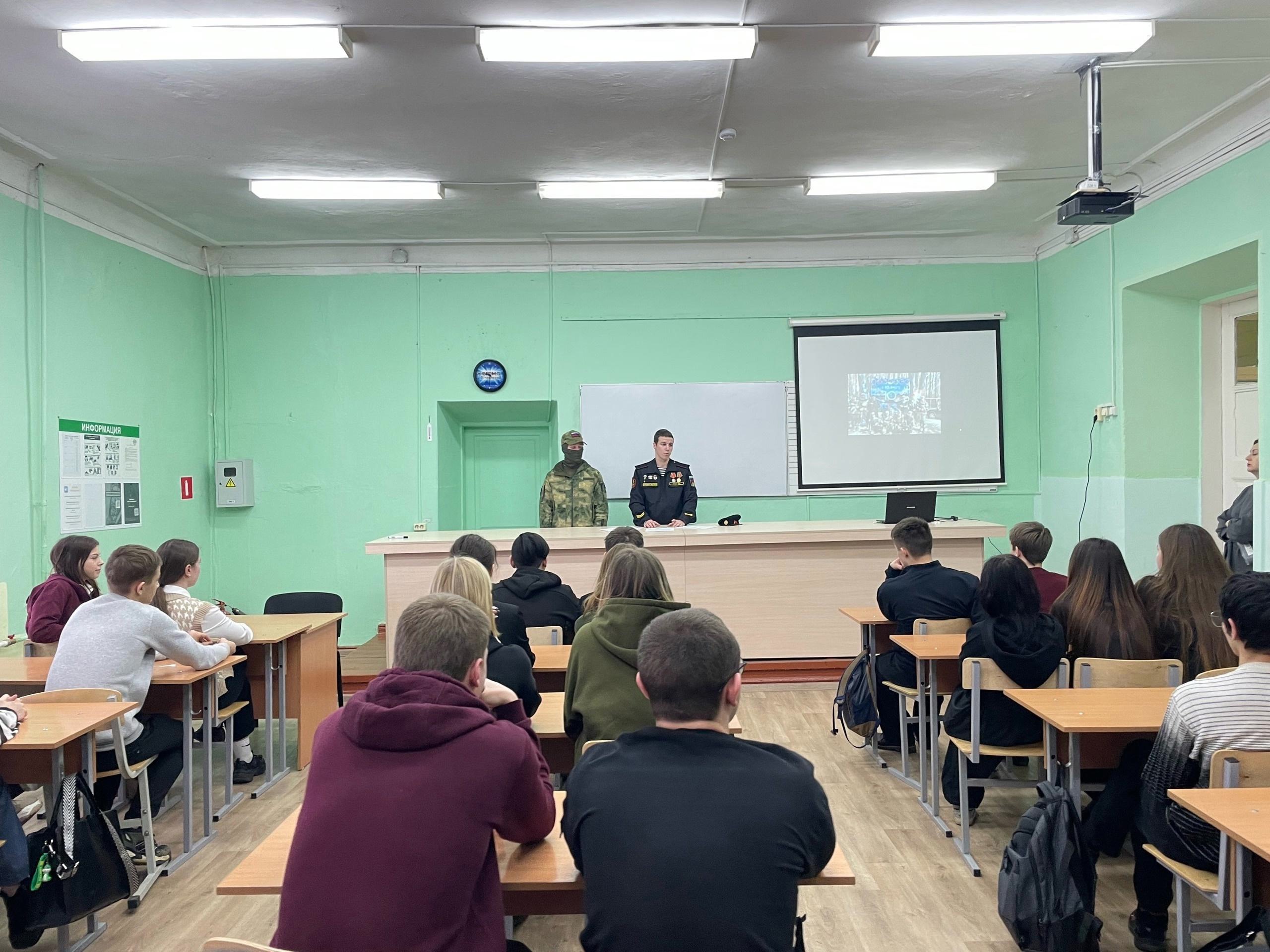 Новозыбковские студенты провели открытый диалог с защитниками Родины