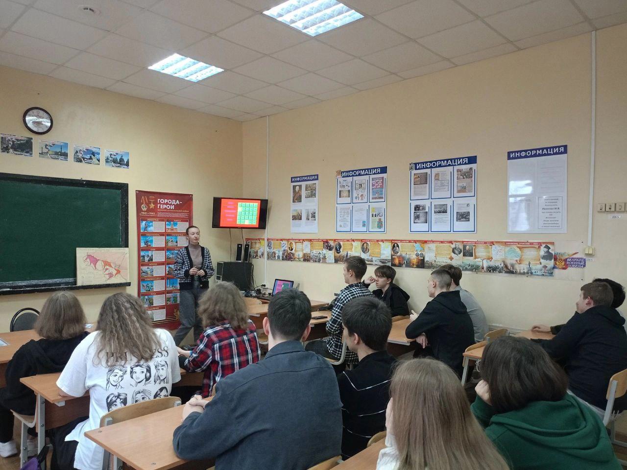 В Новозыбковском педколледже стартовала «Своя игра»