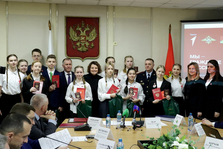 Брянским активистам «Движения Первых» вручили паспорта