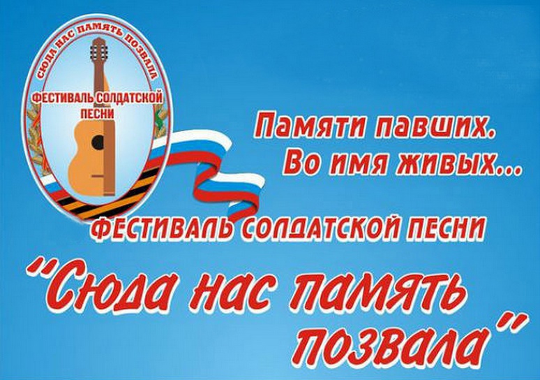 Вокальный ансамбль «Гармония» новозыбковского филиала БГУ — лауреаты фестиваля солдатской песни