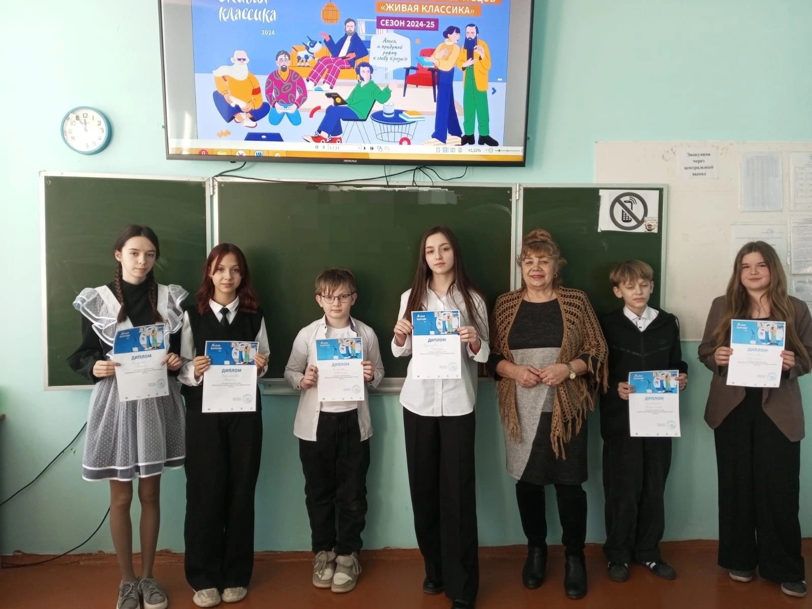 В Замишевской школе Новозыбковского округа прошел литературный конкурс