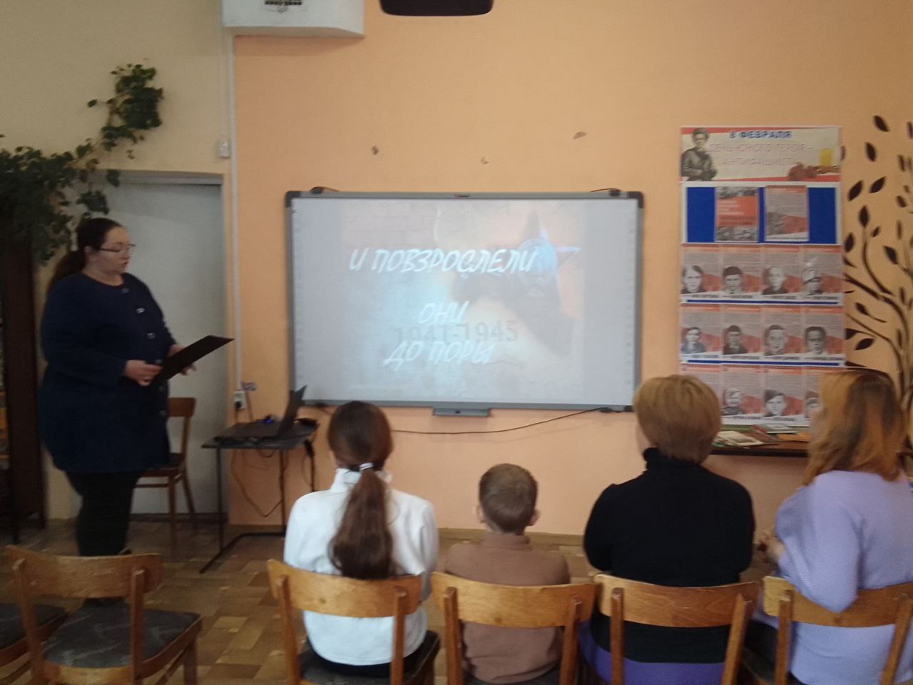 В новозыбковской детской библиотеке рассказали о юных героях
