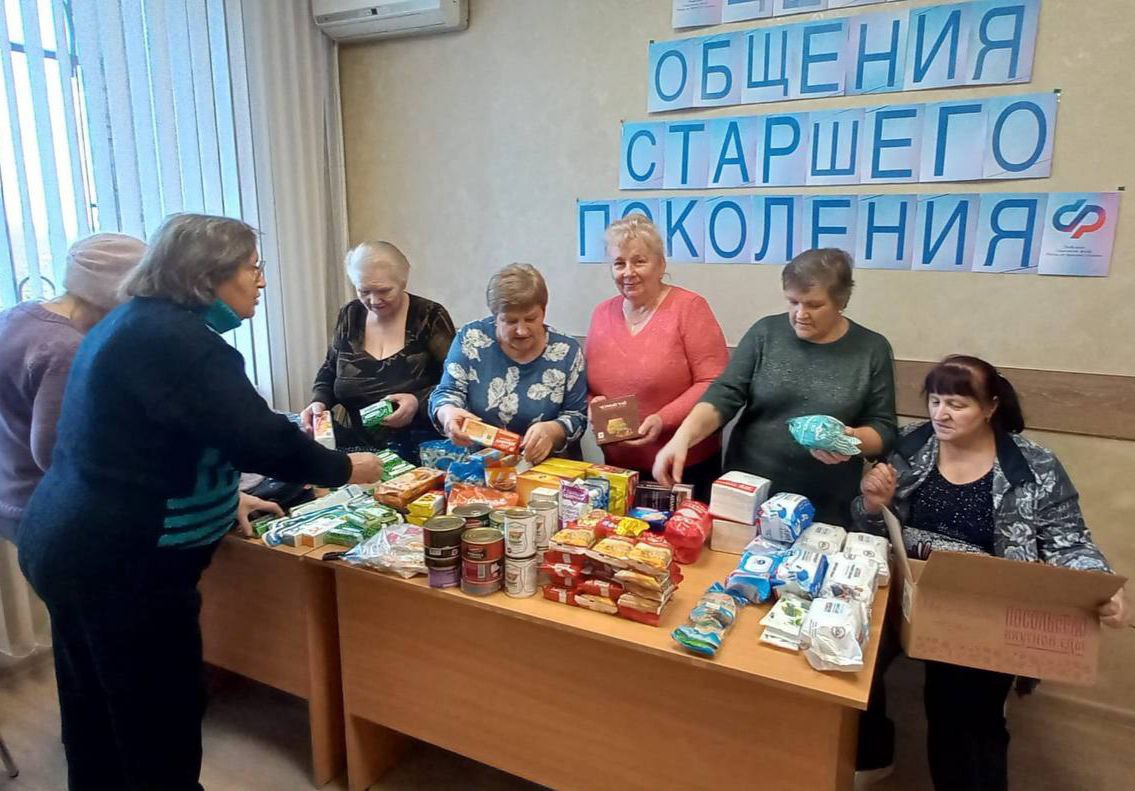 Все для Победы: как активисты Центров общения Брянской области  помогают участникам СВО