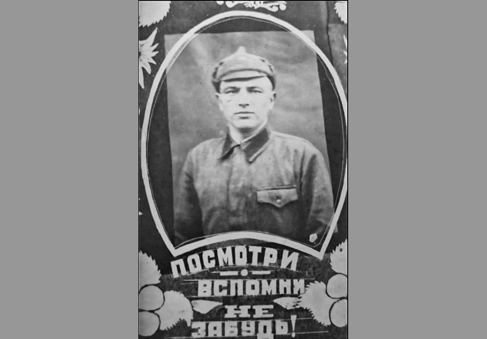 Лица Победы: новозыбковец Кирилл Максимович МАРЧЕНКО
