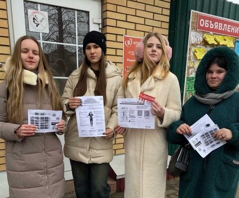 Будущие новозыбковские медики рассказали горожанам о важности диспансеризации