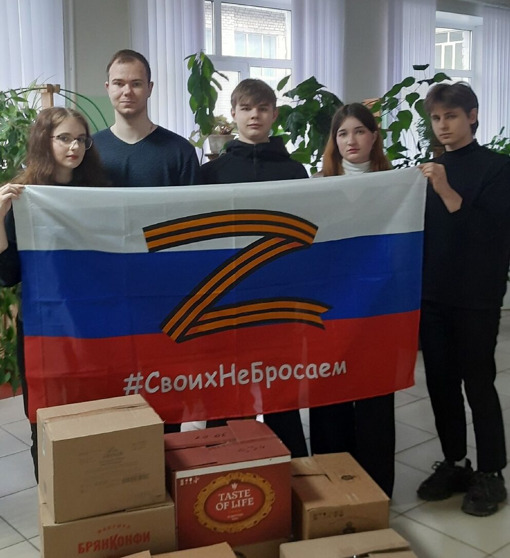 В школе новозыбковского Замишево прошла акция ко Дню Защитника Отечества