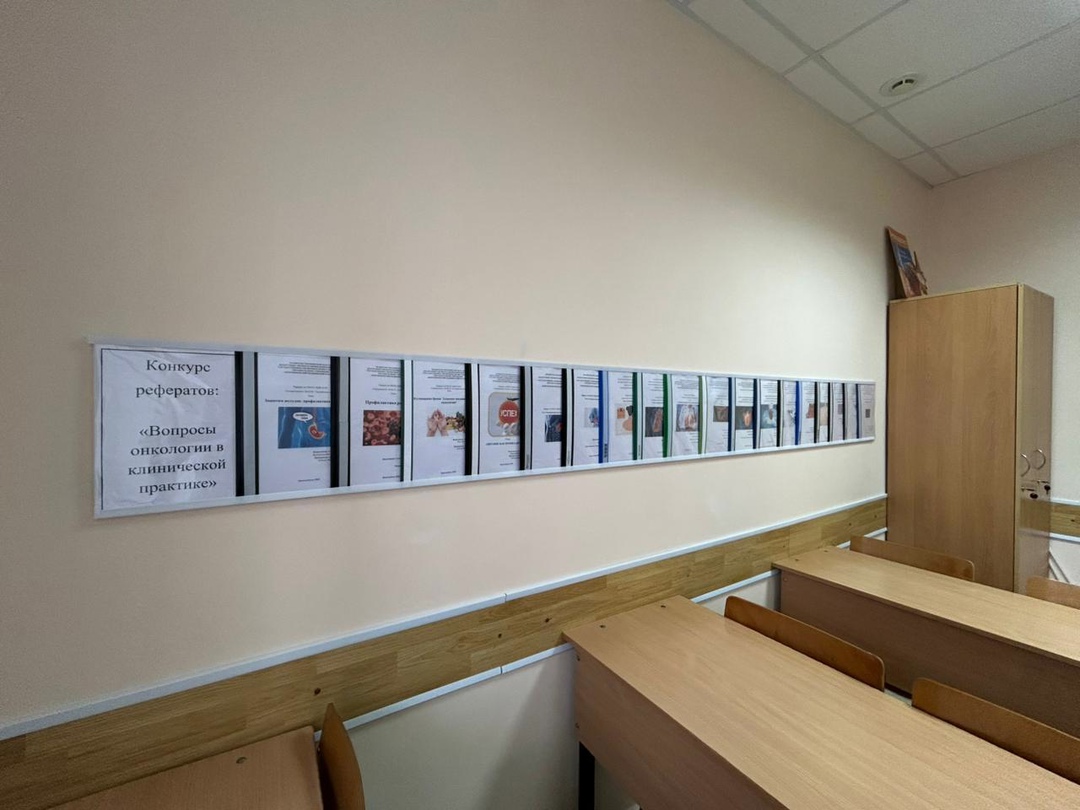 Рефераты студентов Новозыбковского медколледжа разместили в ЦРБ
