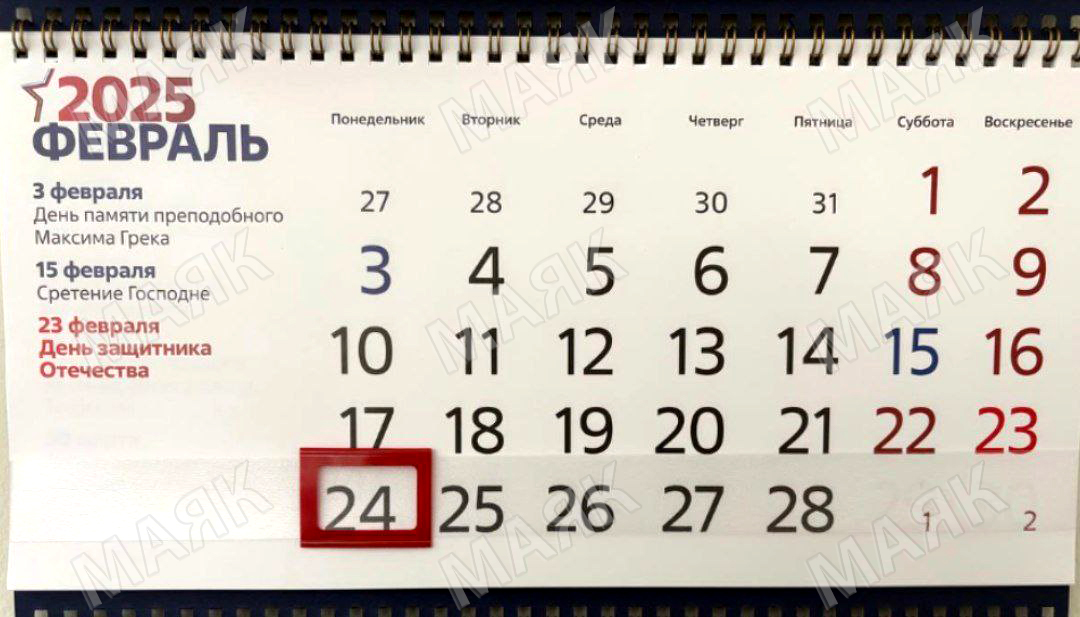 Рассказываем новозыбковцам, куда делся выходной 23 февраля