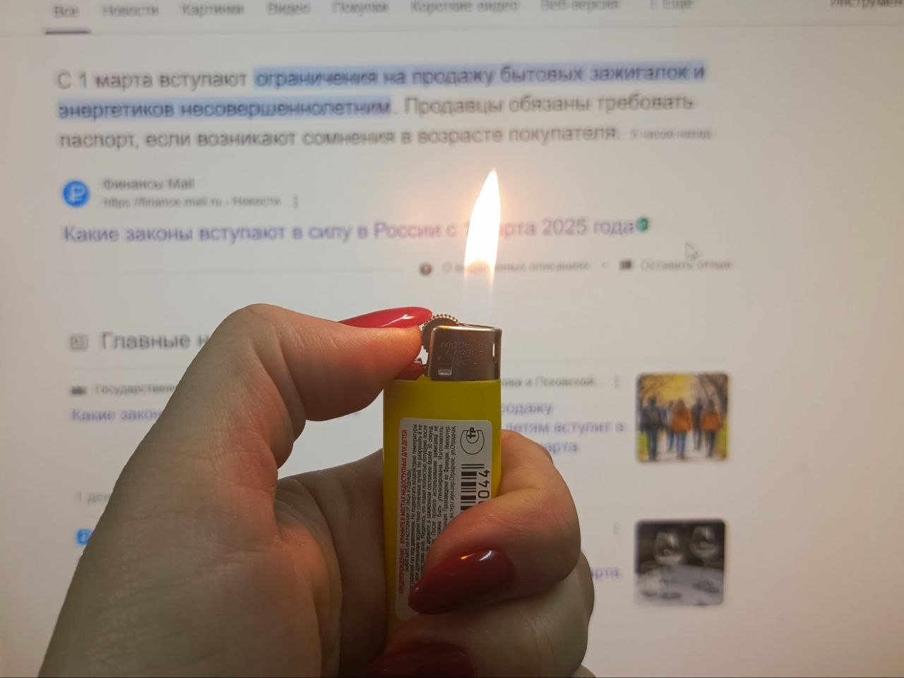 Еще один запрет на продажу коснется новозыбковских подростков