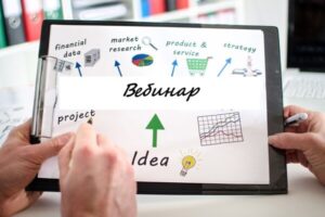 Для брянских предпринимателей проведут вебинар по маркетплейсам