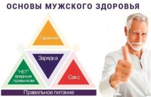 В Брянской области проходит Неделя мужского здоровья