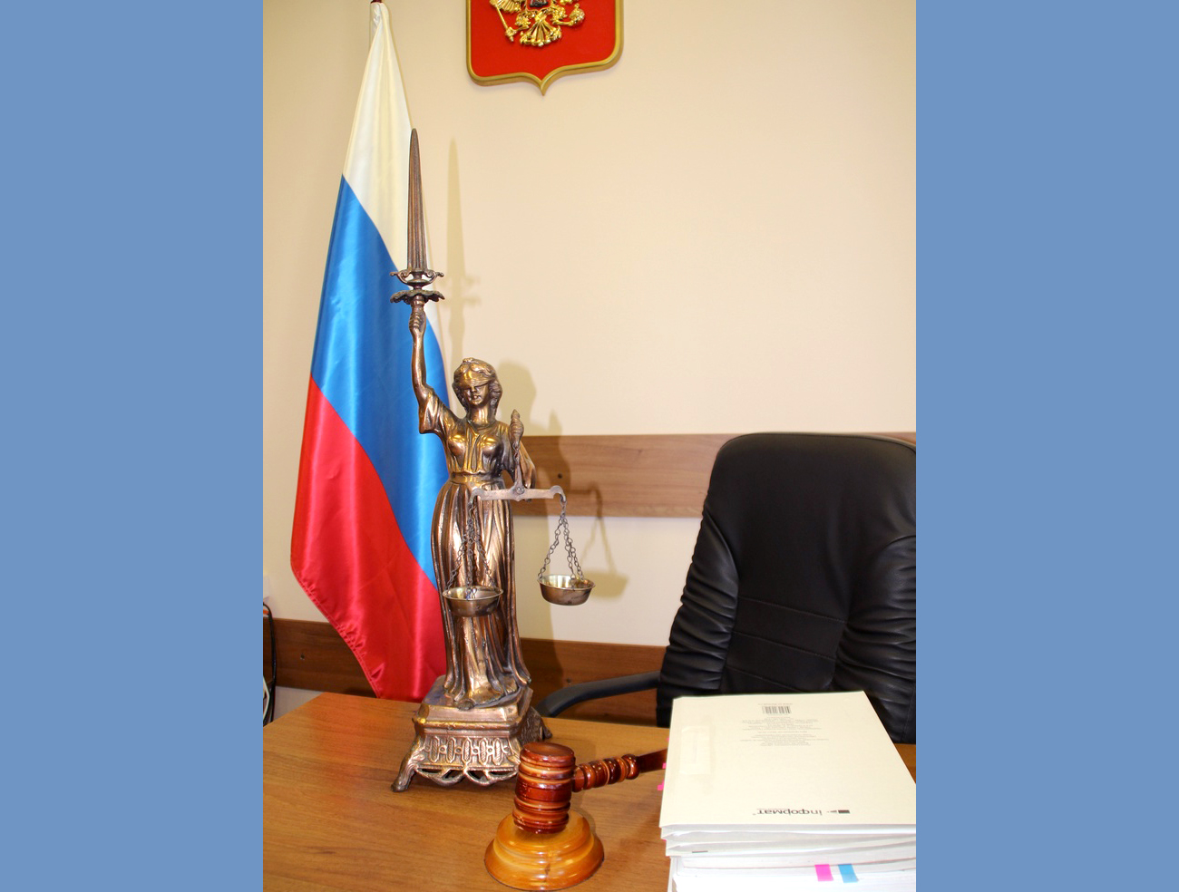 Новозыбковец осужден за растрату денежных средств