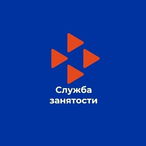 Жителей Новозыбковского округа приглашают на ярмарку вакансий