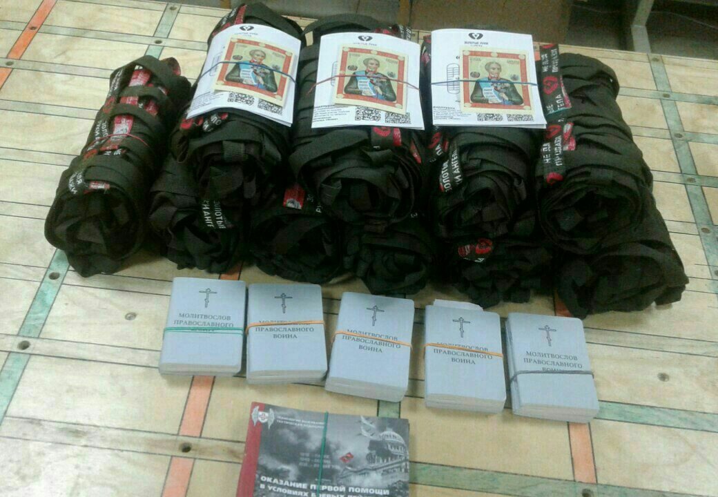 Новозыбковские волонтеры отправили бойцам приграничья тактические носилки и необходимую амуницию