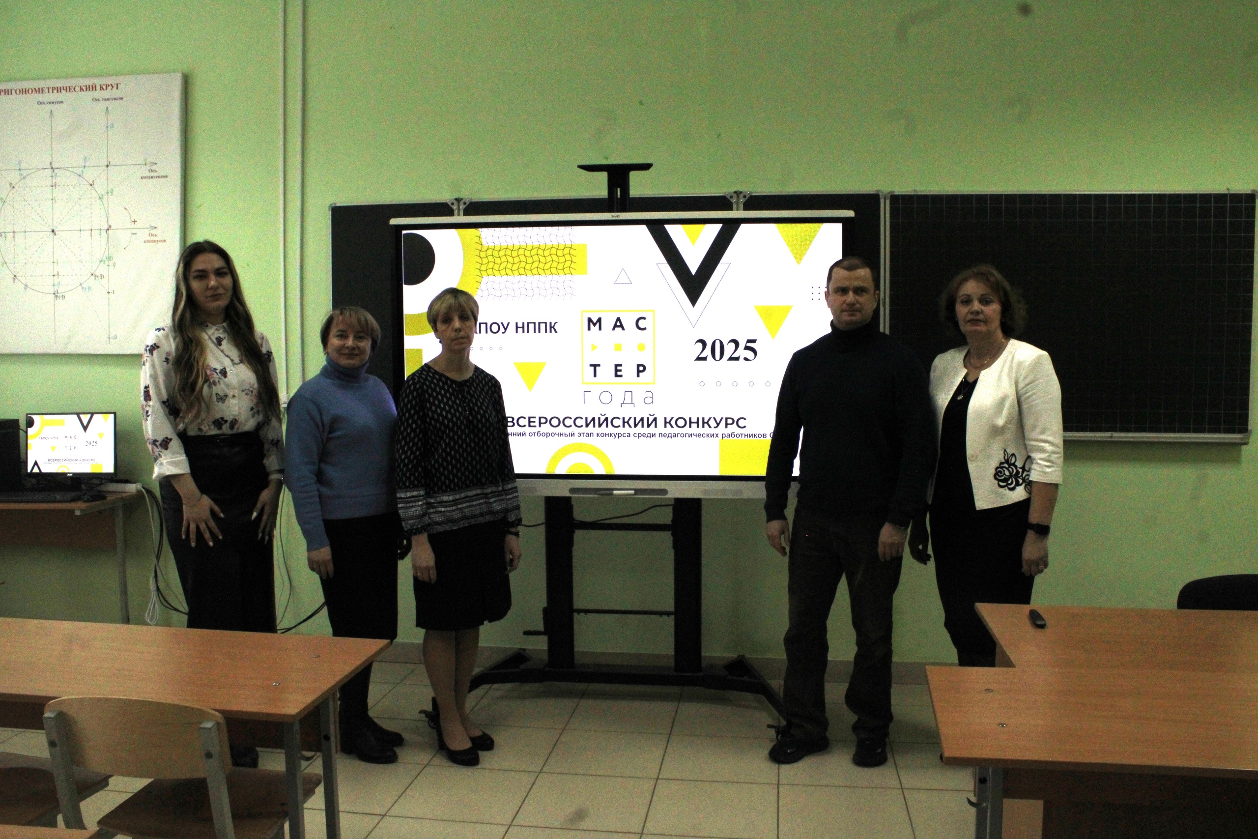 В новозыбковском педколледже прошел внутренний отборочный этап Всероссийского конкурса профессионального мастерства «Мастер года-2025»