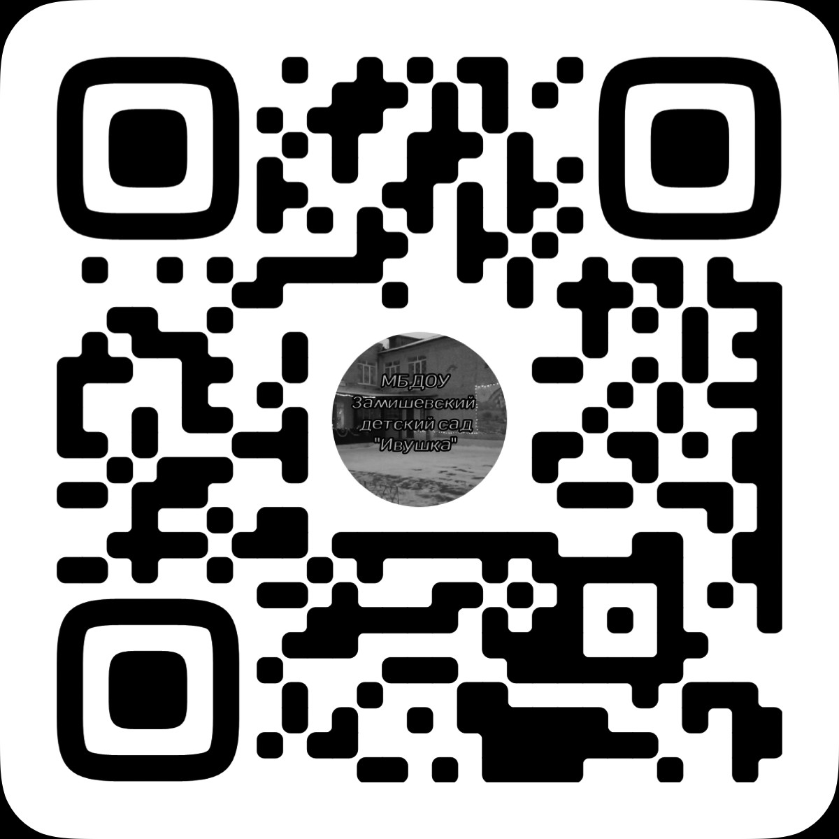 «Маяк» продолжает знакомить жителей Новозыбкова с госпабликами