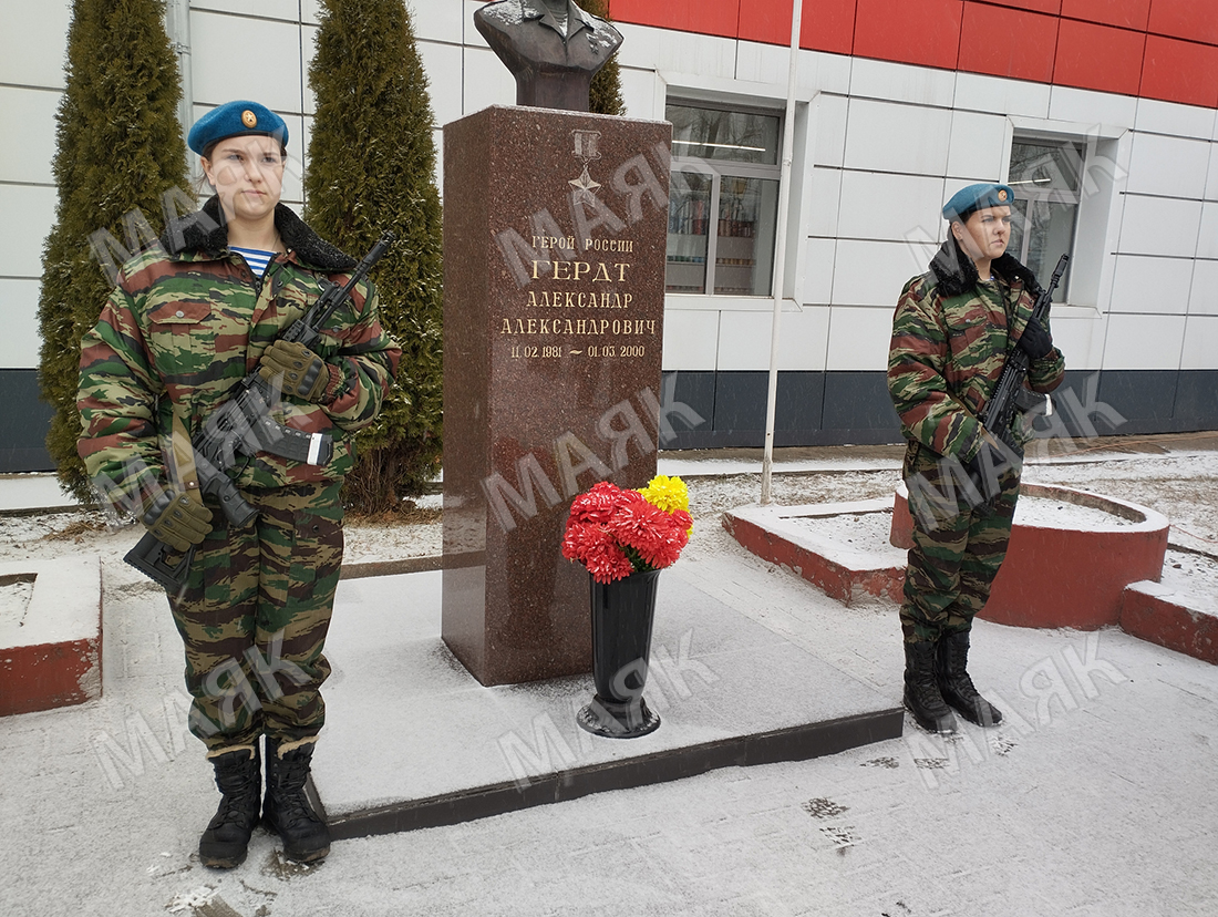В Новозыбкове почтили память шагнувшей в вечность 6-й роты