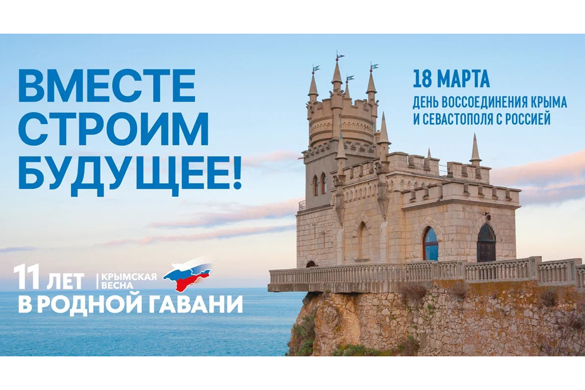 Уважаемые новозыбковцы!