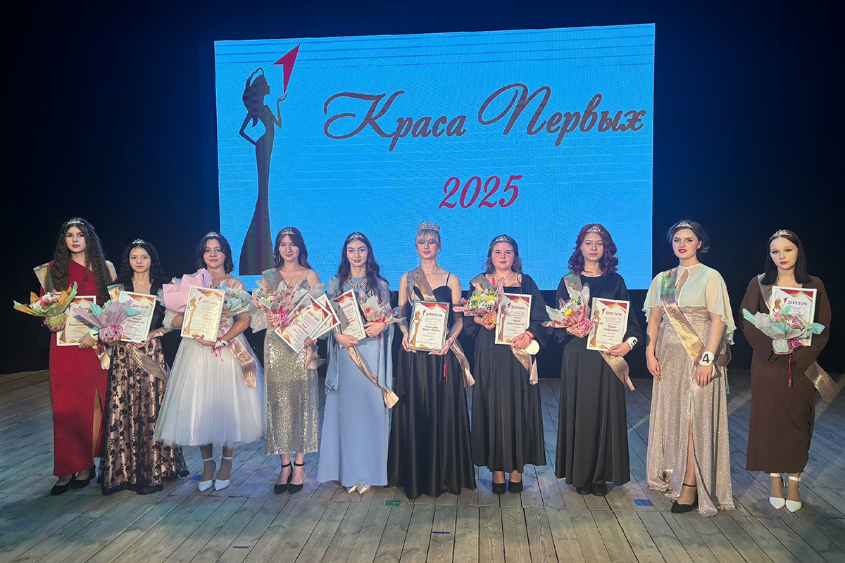 В Новозыбкове выбрали «Красу Первых»