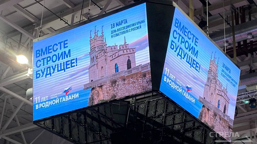 В Брянске Дня воссоединения Крыма с Россией отметили фестивалем боевых искусств