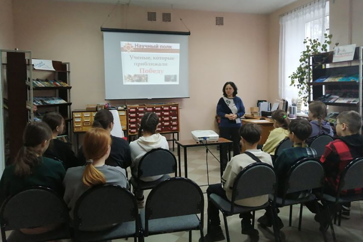 Школьники Новозыбкова узнали об ученых, приближавших Победу