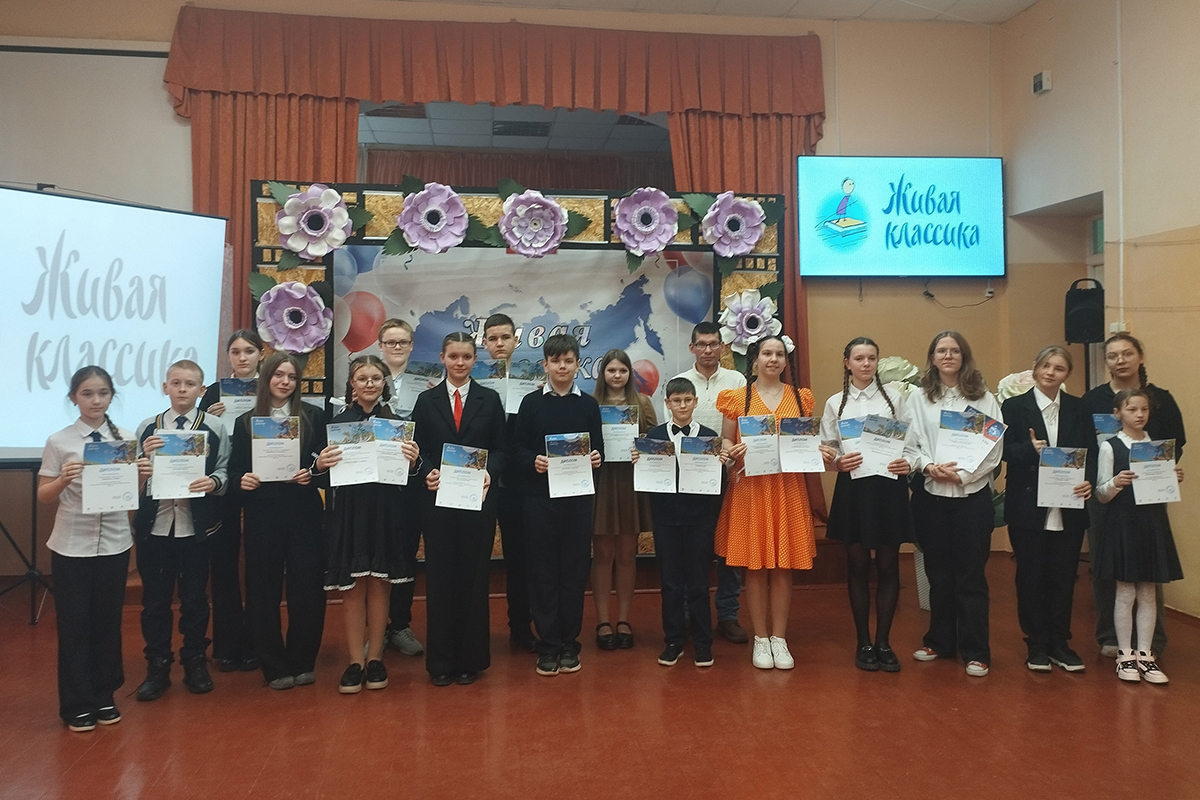 В Новозыбкове прошел муниципальный этап конкурса «Живая классика»