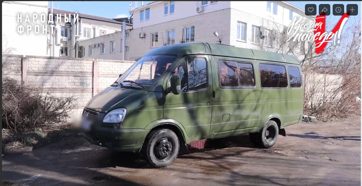 Житель Брянска подарил военным микроавтобус