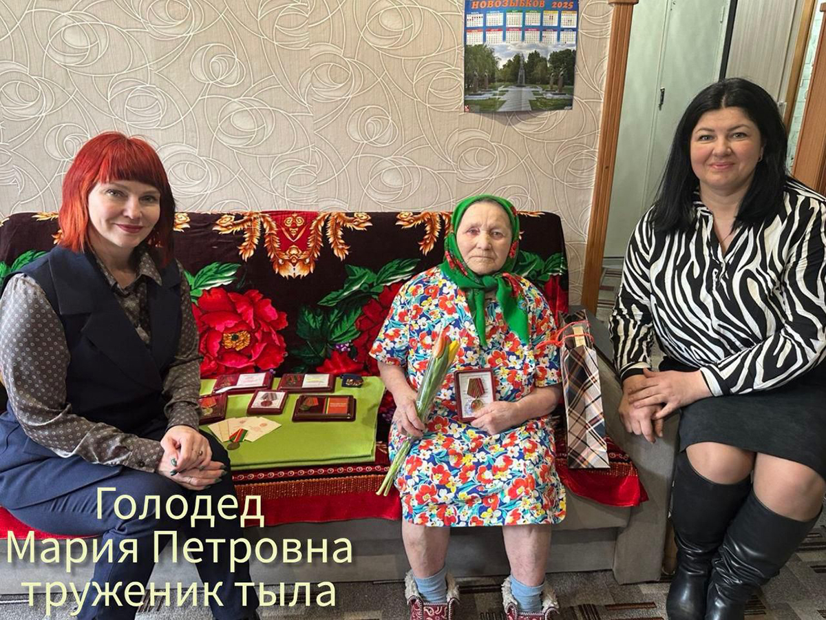 В Новозыбковском городском округе продолжается вручение медалей «80 лет Победы в Великой Отечественной войне 1941-1945 гг.»