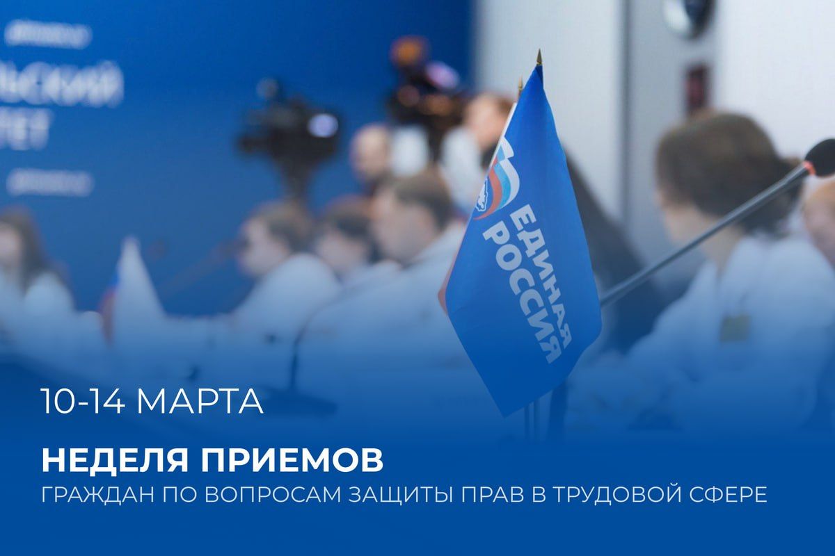 Депутат Брянской областной думы проведет в Новозыбкове прием граждан
