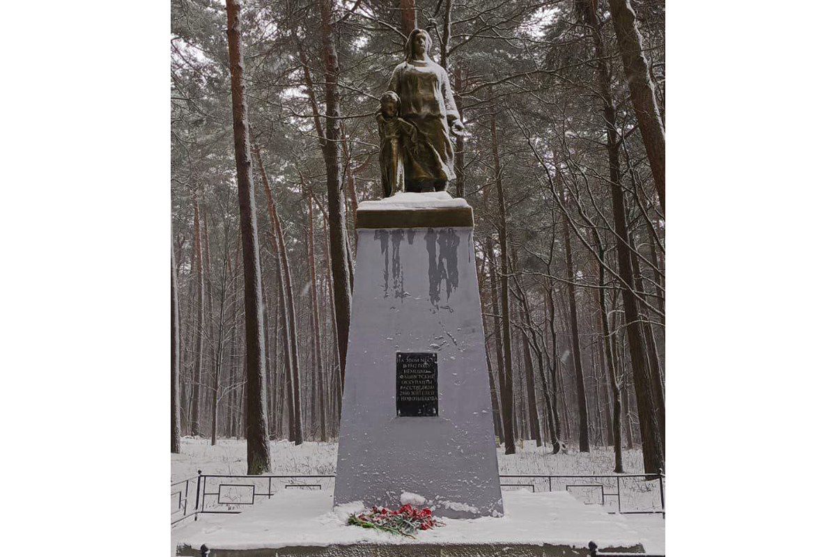 Новозыбковские краеведы разыскивают родственников спасенных в годы войны евреев