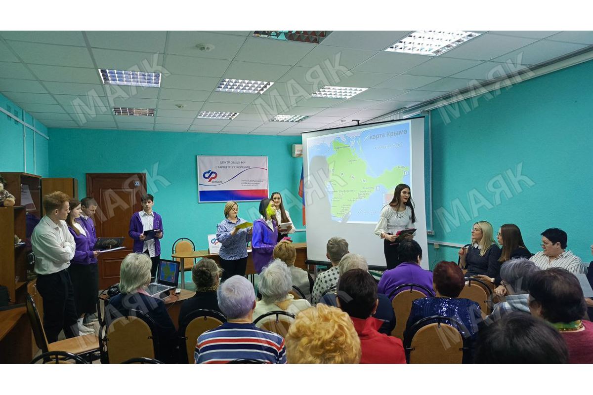 В Центре при новозыбковском отделении Социального фонда России прошли мероприятия, посвященные Крыму