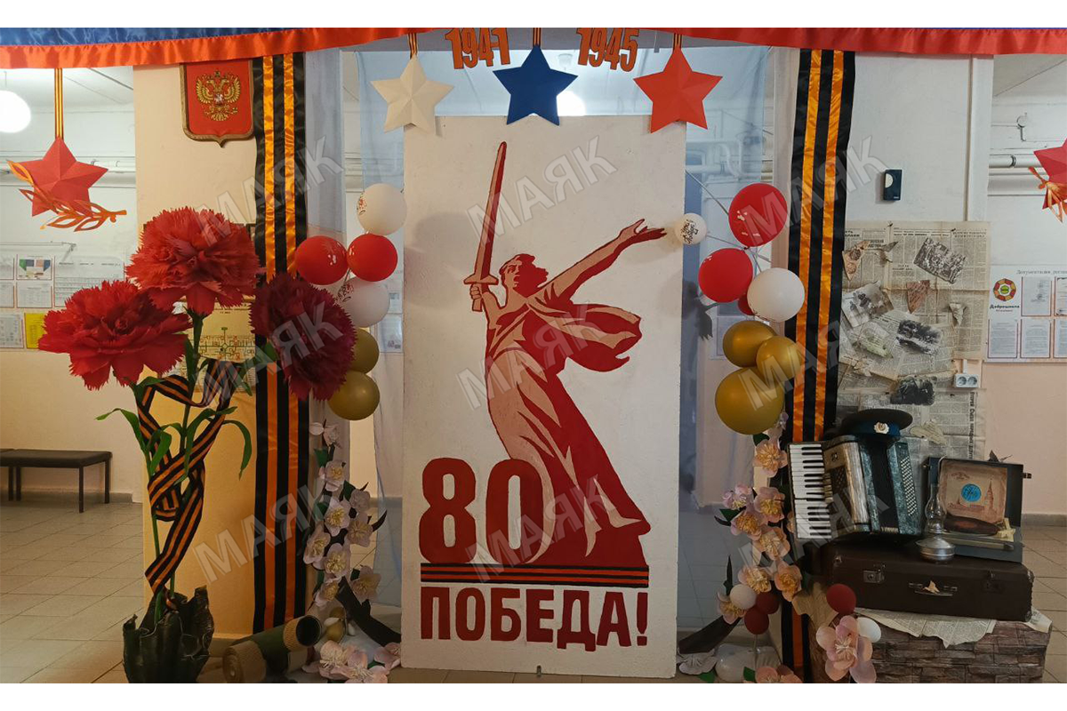 Новозыбковская школа-интернат украшена ко Дню Победы