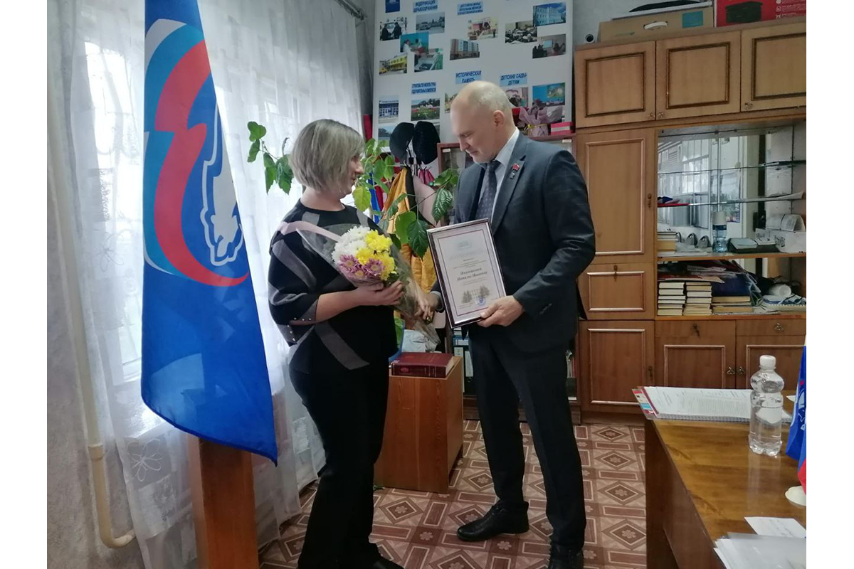 Депутат областной Думы вручил награды новозыбковским представительницам сферы образования