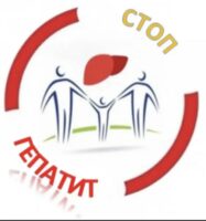 С 10 по 16 марта 2025 года Минздравом России проводится неделя по борьбе с заражением и распространением хронического вирусного гепатита