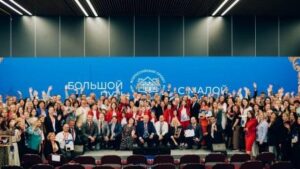 Брянцы могу принять участие в конкурсе «Моя страна – моя Россия»