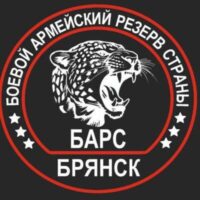 В Климовском районе при отражении атаки дронов ранение получил боец  «БАРС Брянск»